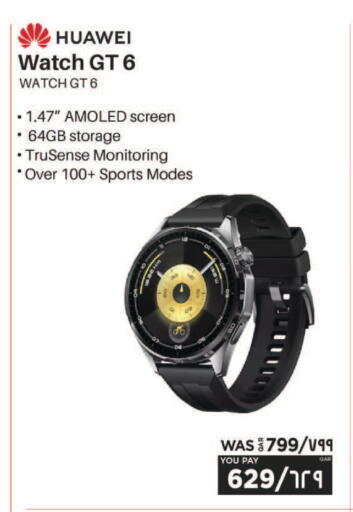 available at Emax  in Qatar - Al Rayyan