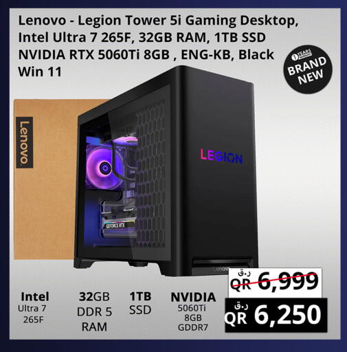 available at Prestige Computers in Qatar - Al Rayyan