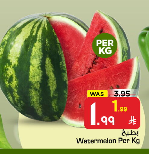 Watermelon available at Mark & Save in KSA, Saudi Arabia, Saudi - Al Khobar