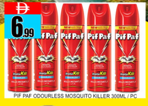 available at Lucky Center in UAE - Sharjah / Ajman