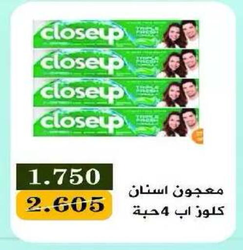 available at Eshbelia Co-operative Society in Kuwait - Kuwait City