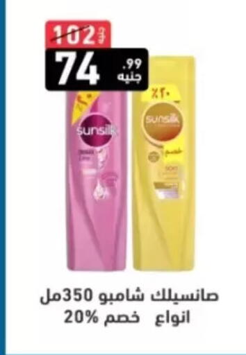 available at A Ten Market  in Egypt - Cairo