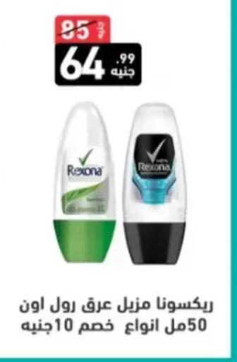available at A Ten Market  in Egypt - Cairo