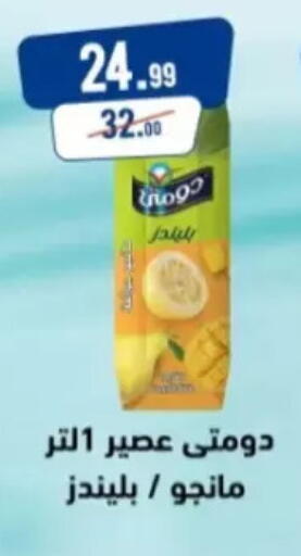 available at A Ten Market  in Egypt - Cairo