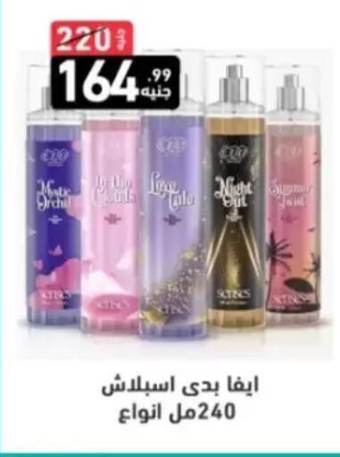 available at A Ten Market  in Egypt - Cairo