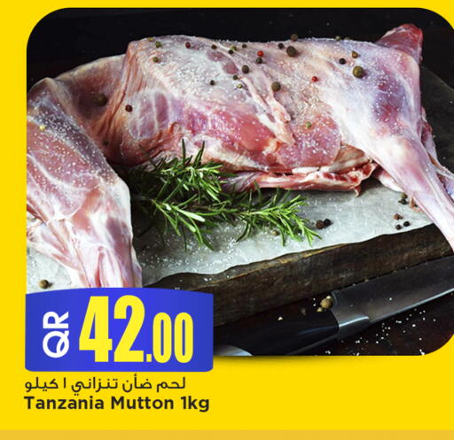 available at Marza Hypermarket in Qatar - Al-Shahaniya