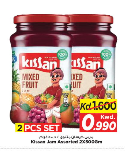 available at Mark & Save in Kuwait - Kuwait City