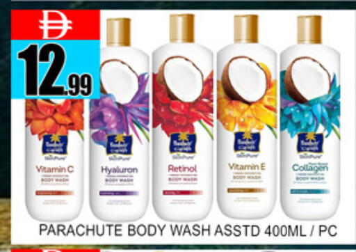 available at Lucky Center in UAE - Sharjah / Ajman