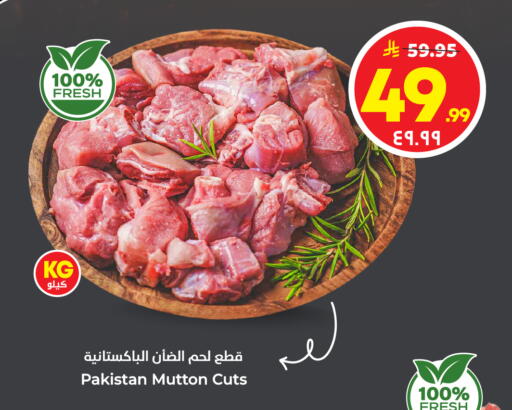 available at نستو in مملكة العربية السعودية, السعودية, سعودية - الأحساء‎