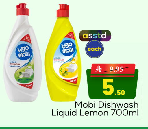 Apple Lemon available at  اليت 10 هايبرماركت in مملكة العربية السعودية, السعودية, سعودية - الرياض