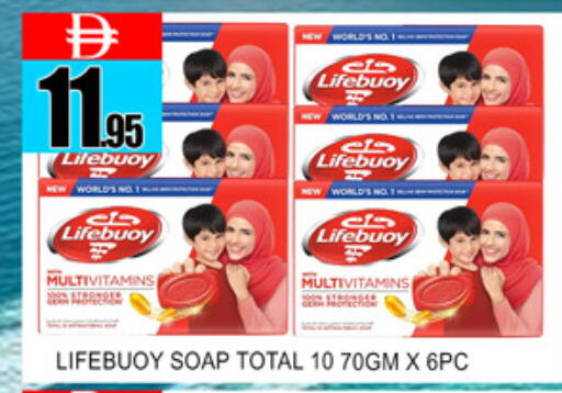 available at Lucky Center in UAE - Sharjah / Ajman