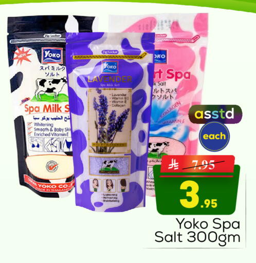 available at  اليت 10 هايبرماركت in مملكة العربية السعودية, السعودية, سعودية - الرياض