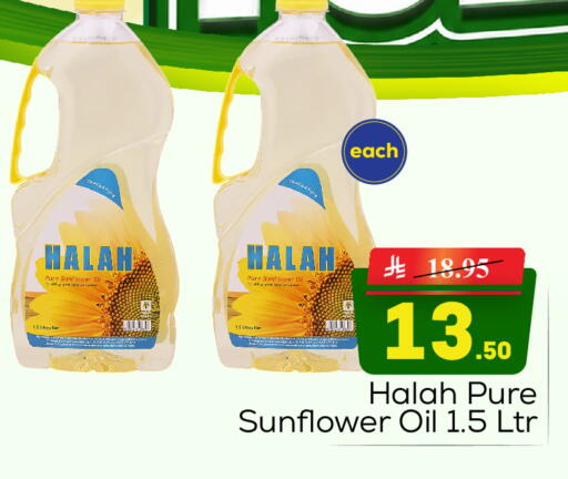 available at  اليت 10 هايبرماركت in مملكة العربية السعودية, السعودية, سعودية - الرياض
