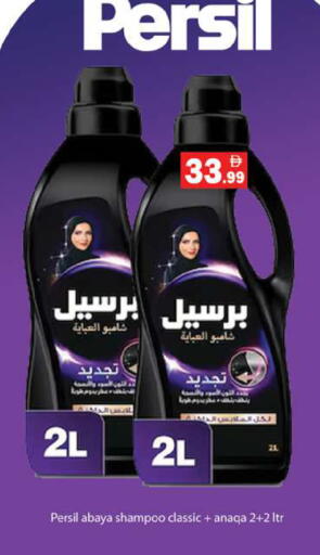 available at جلف هايبرماركت ذ.م.م in الإمارات العربية المتحدة , الامارات - رَأْس ٱلْخَيْمَة