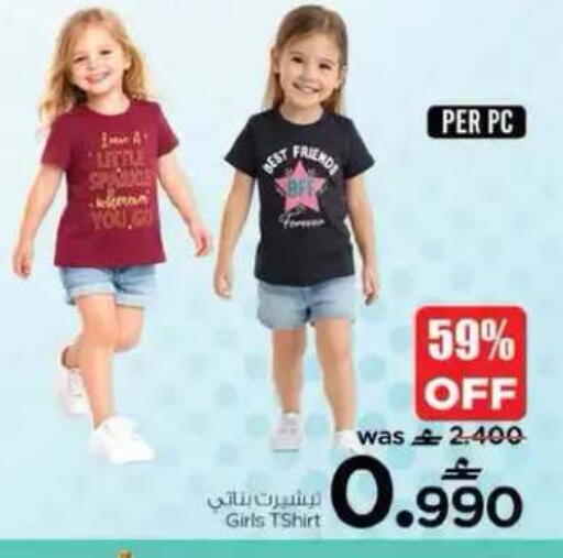 available at نستو هايبر ماركت in عُمان - مسقط‎