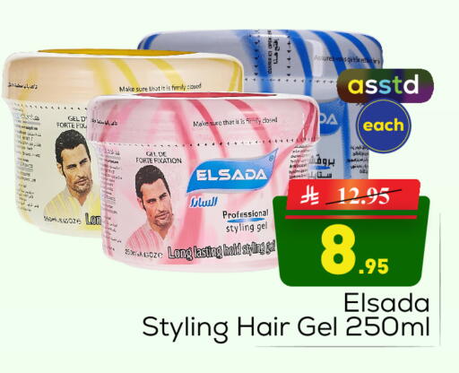 available at  اليت 10 هايبرماركت in مملكة العربية السعودية, السعودية, سعودية - الرياض