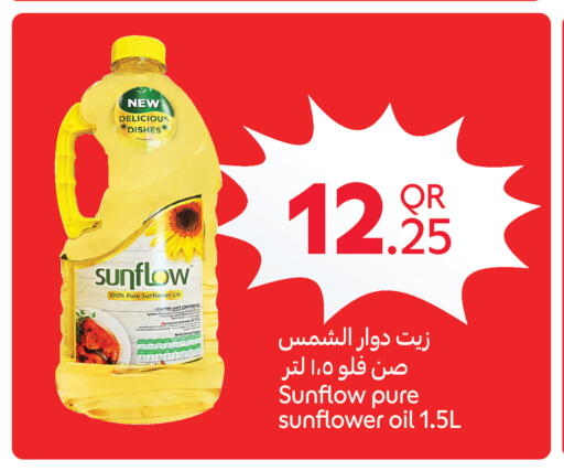 available at كارفور in قطر - الريان