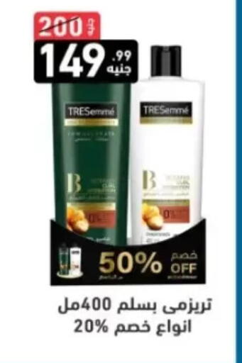 available at A Ten Market  in Egypt - Cairo