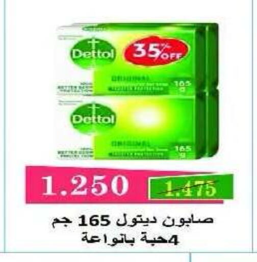 available at Eshbelia Co-operative Society in Kuwait - Kuwait City