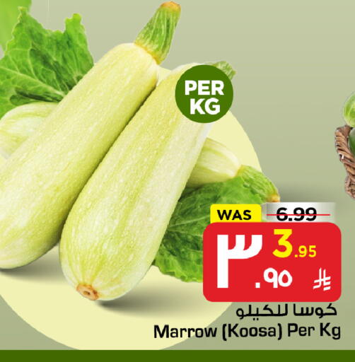 Marrow available at مارك & سيف in مملكة العربية السعودية, السعودية, سعودية - الخبر‎