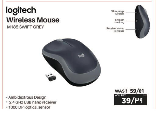 available at إماكس in قطر - أم صلال