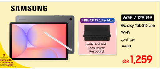 available at تكنو بلو in قطر - أم صلال