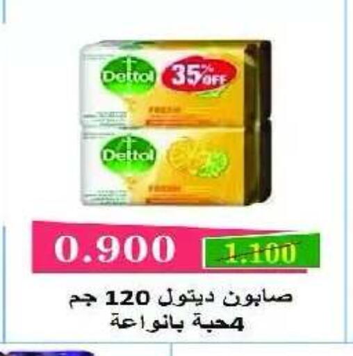 available at Eshbelia Co-operative Society in Kuwait - Kuwait City