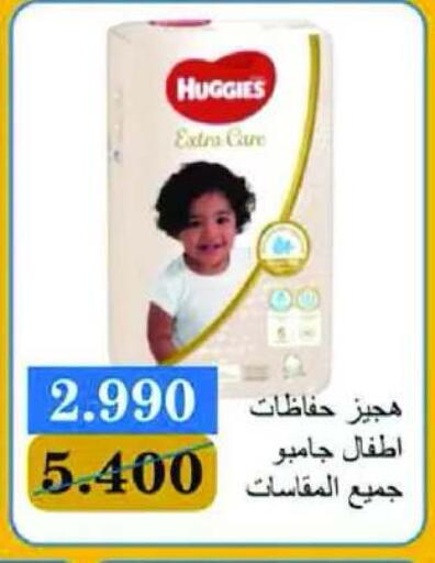available at Eshbelia Co-operative Society in Kuwait - Kuwait City
