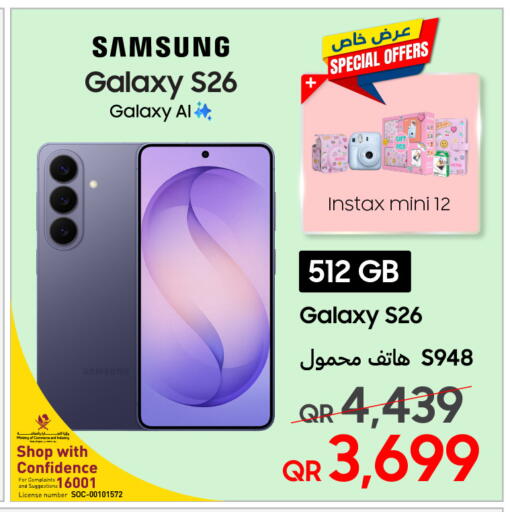 available at تكنو بلو in قطر - الخور