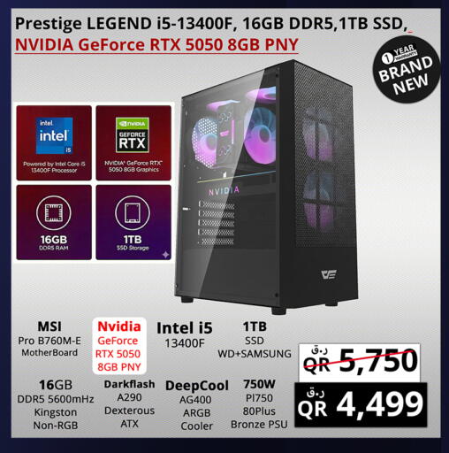 available at برستيج كمبيوتر in قطر - الخور