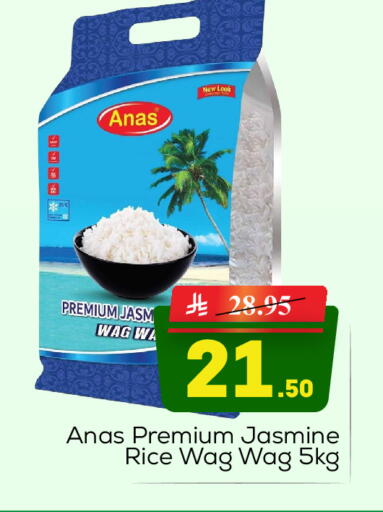 available at  اليت 10 هايبرماركت in مملكة العربية السعودية, السعودية, سعودية - الرياض