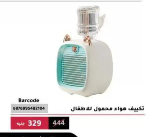 available at الاهرام in Egypt - القاهرة