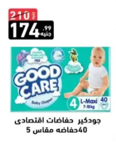 available at A Ten Market  in Egypt - Cairo