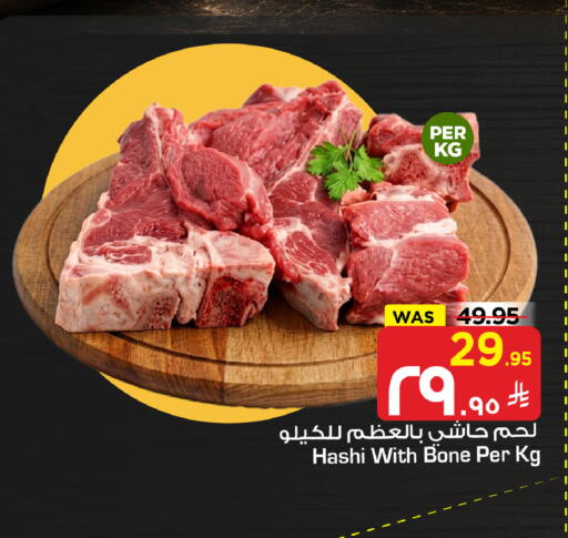 available at مارك & سيف in مملكة العربية السعودية, السعودية, سعودية - الخبر‎