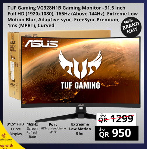available at Prestige Computers in Qatar - Al Rayyan