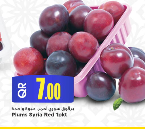 available at Marza Hypermarket in Qatar - Al-Shahaniya