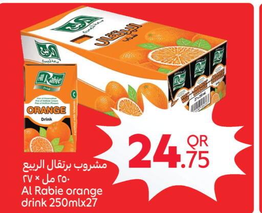 Orange available at كارفور in قطر - الريان