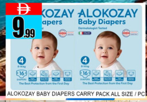 available at Lucky Center in UAE - Sharjah / Ajman