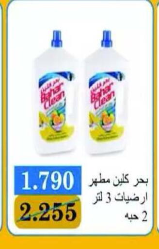 available at Eshbelia Co-operative Society in Kuwait - Kuwait City