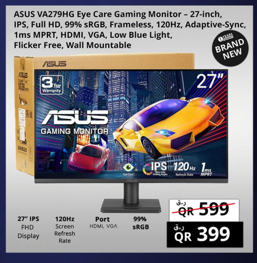 available at Prestige Computers in Qatar - Al Rayyan