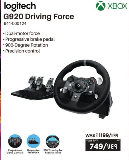 available at Emax  in Qatar - Al Rayyan