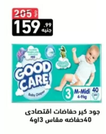 available at A Ten Market  in Egypt - Cairo