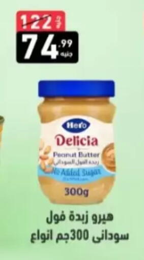 available at A Ten Market  in Egypt - Cairo