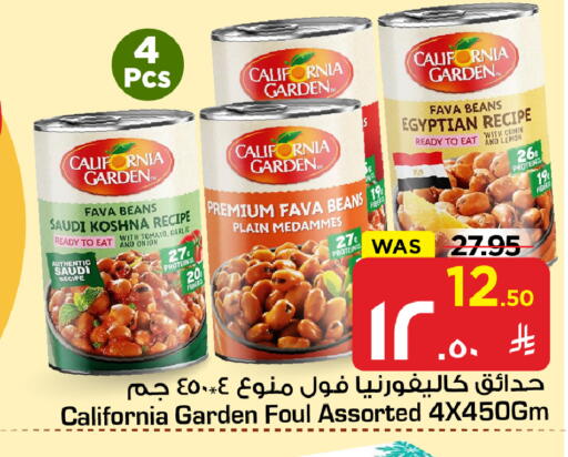 available at مارك & سيف in مملكة العربية السعودية, السعودية, سعودية - الخبر‎