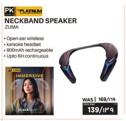 available at إماكس in قطر - أم صلال