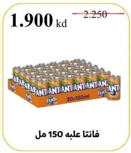 available at Abdullah Al-Mubarak Co-op. Society in Kuwait - Kuwait City