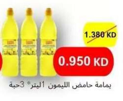 available at Abdullah Al-Mubarak Co-op. Society in Kuwait - Kuwait City