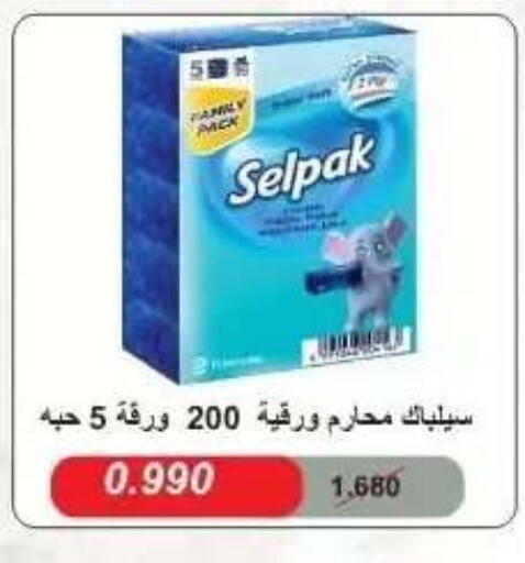 available at Abdullah Al-Mubarak Co-op. Society in Kuwait - Kuwait City