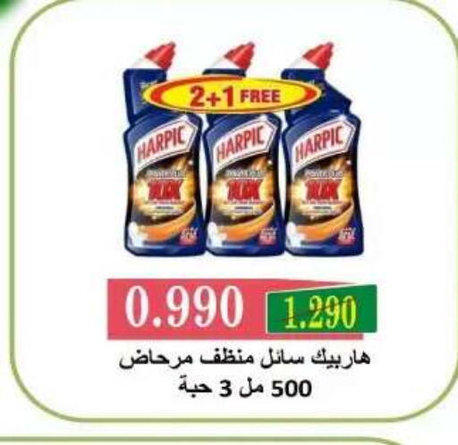 available at Al Yarmouk Cooperative Society in Kuwait - Kuwait City