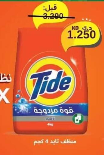 available at Abdullah Al-Mubarak Co-op. Society in Kuwait - Kuwait City